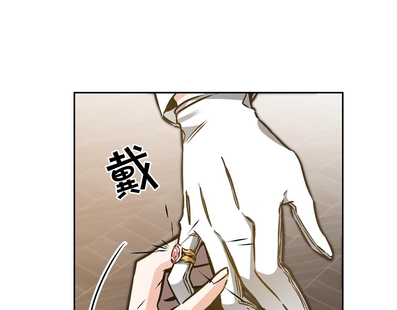 第77话 共赴宴会113