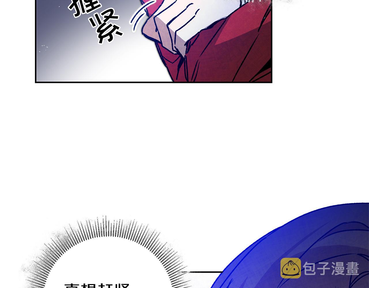 第39话 腐败的温牀37