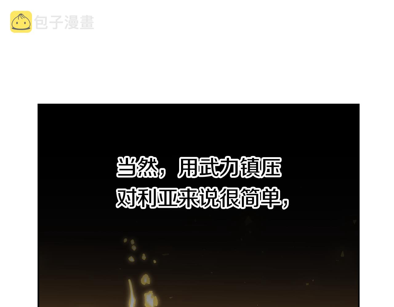 第56话 女帝出征162