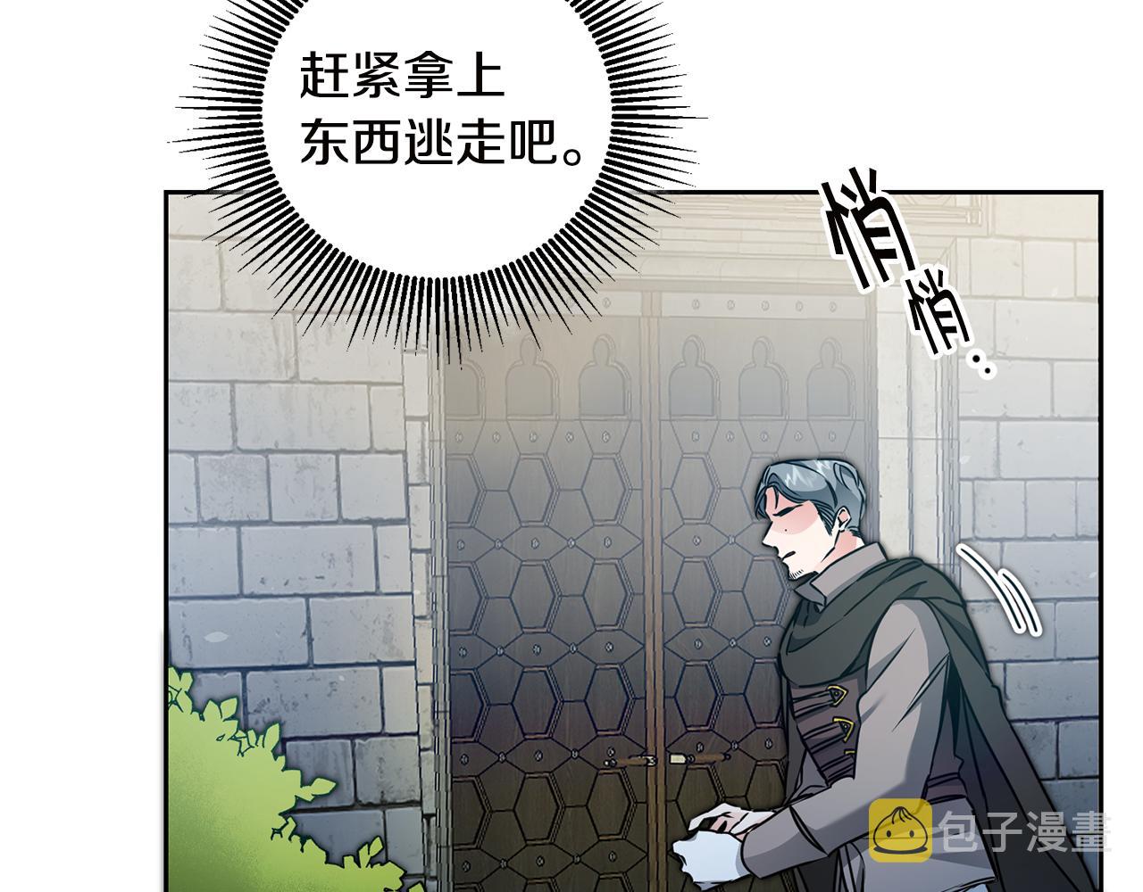 第64话 真正的恶人165