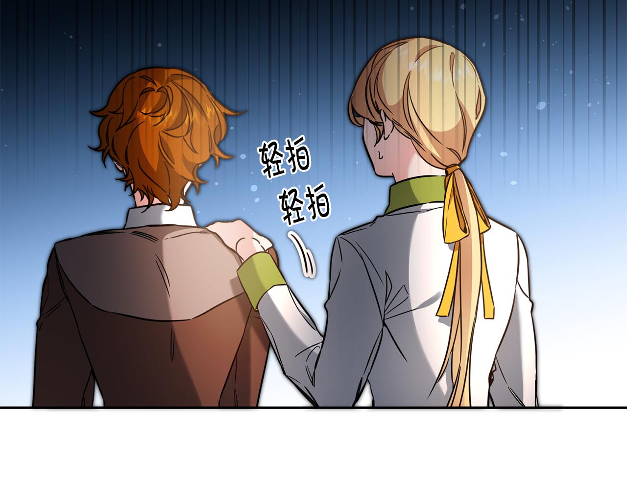 第55话 海盗出没114