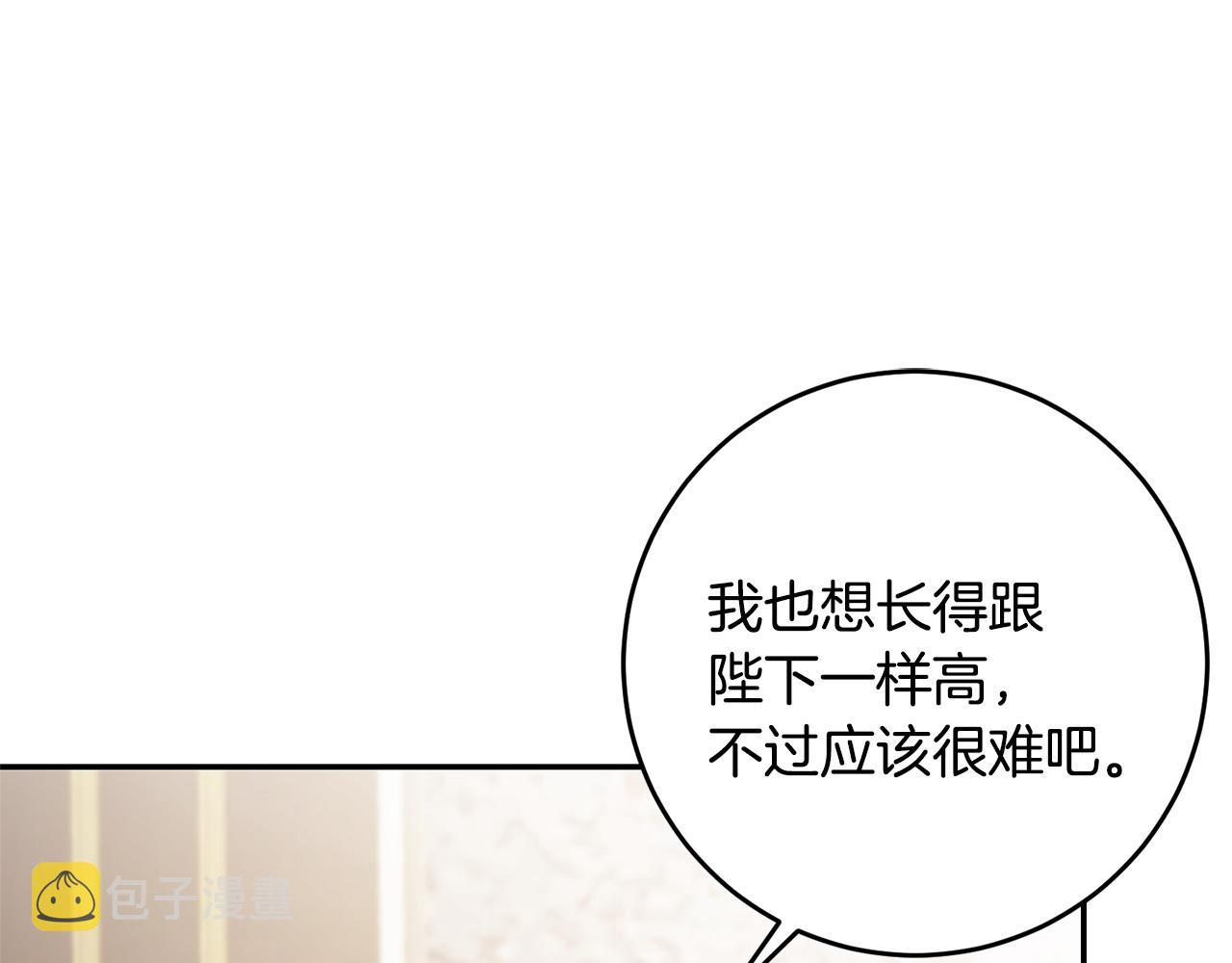 第48话 是敌是友？95