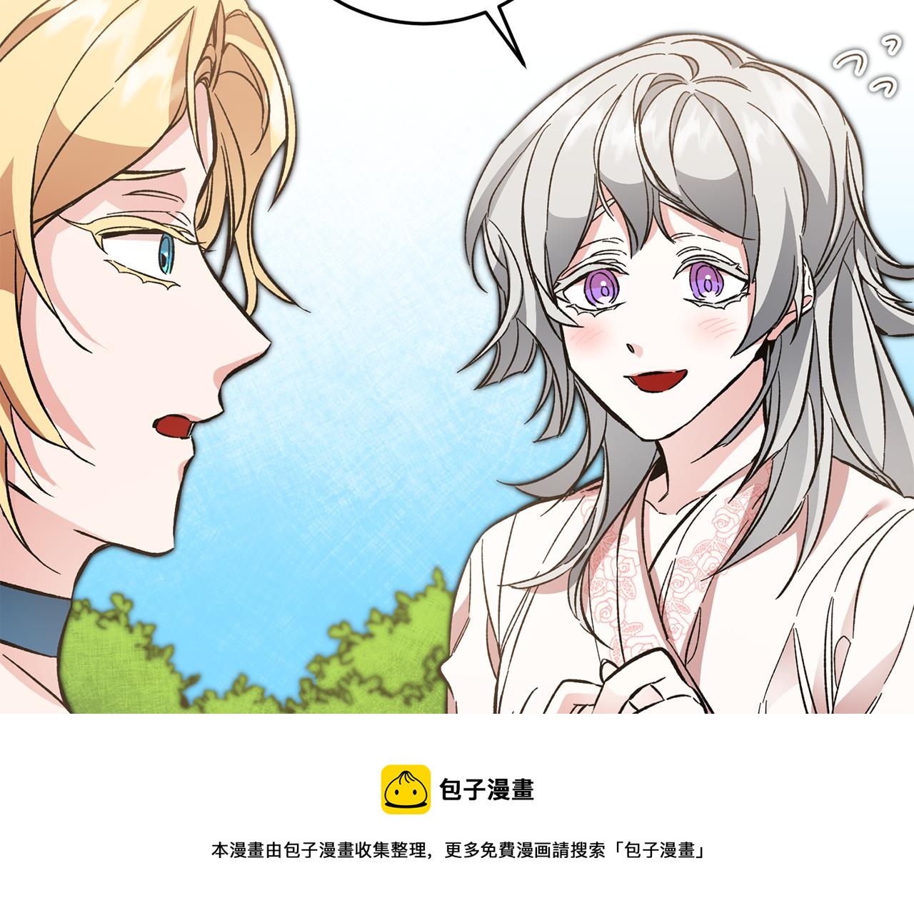 第54话 试探156