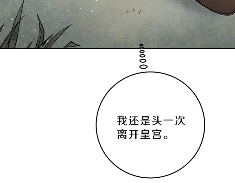 第19话 收手吧！陛下179
