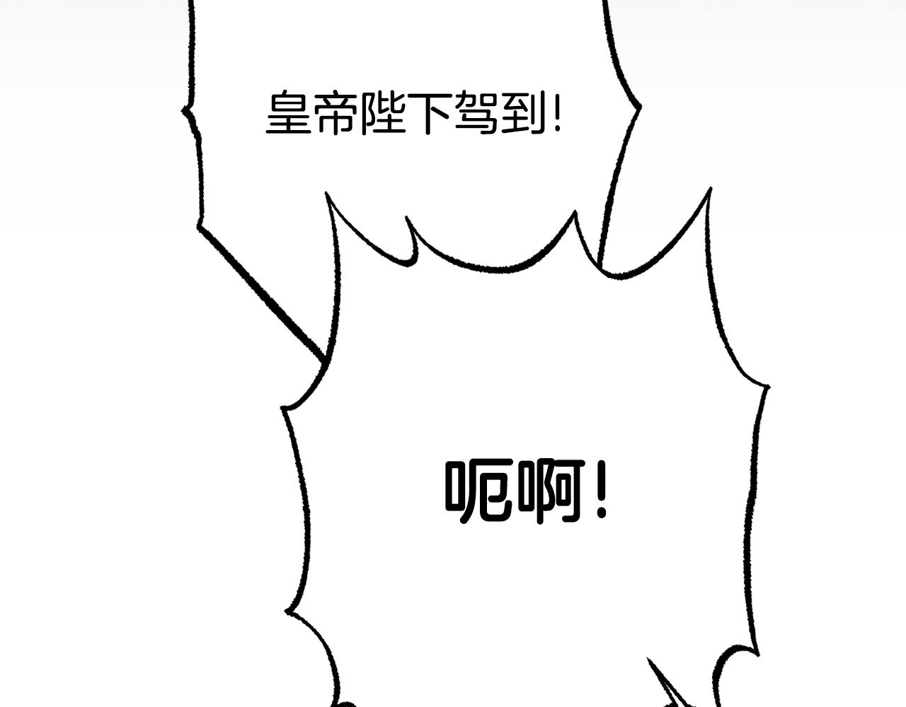 第78话 女帝“救美”55