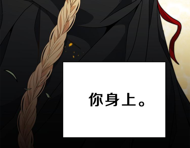 第23话 “恶女”的心愿221
