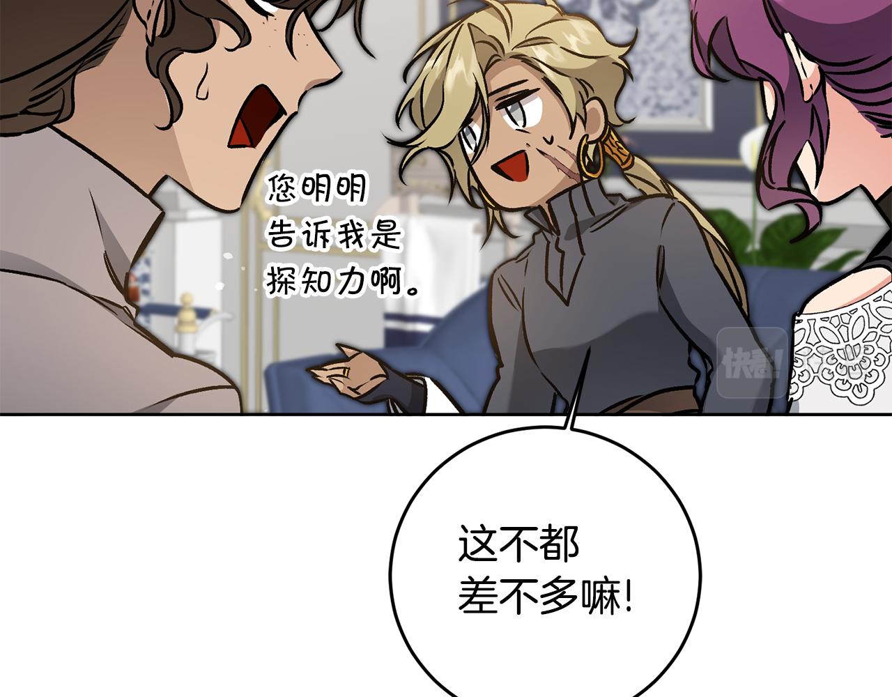 第74话 预见未来129