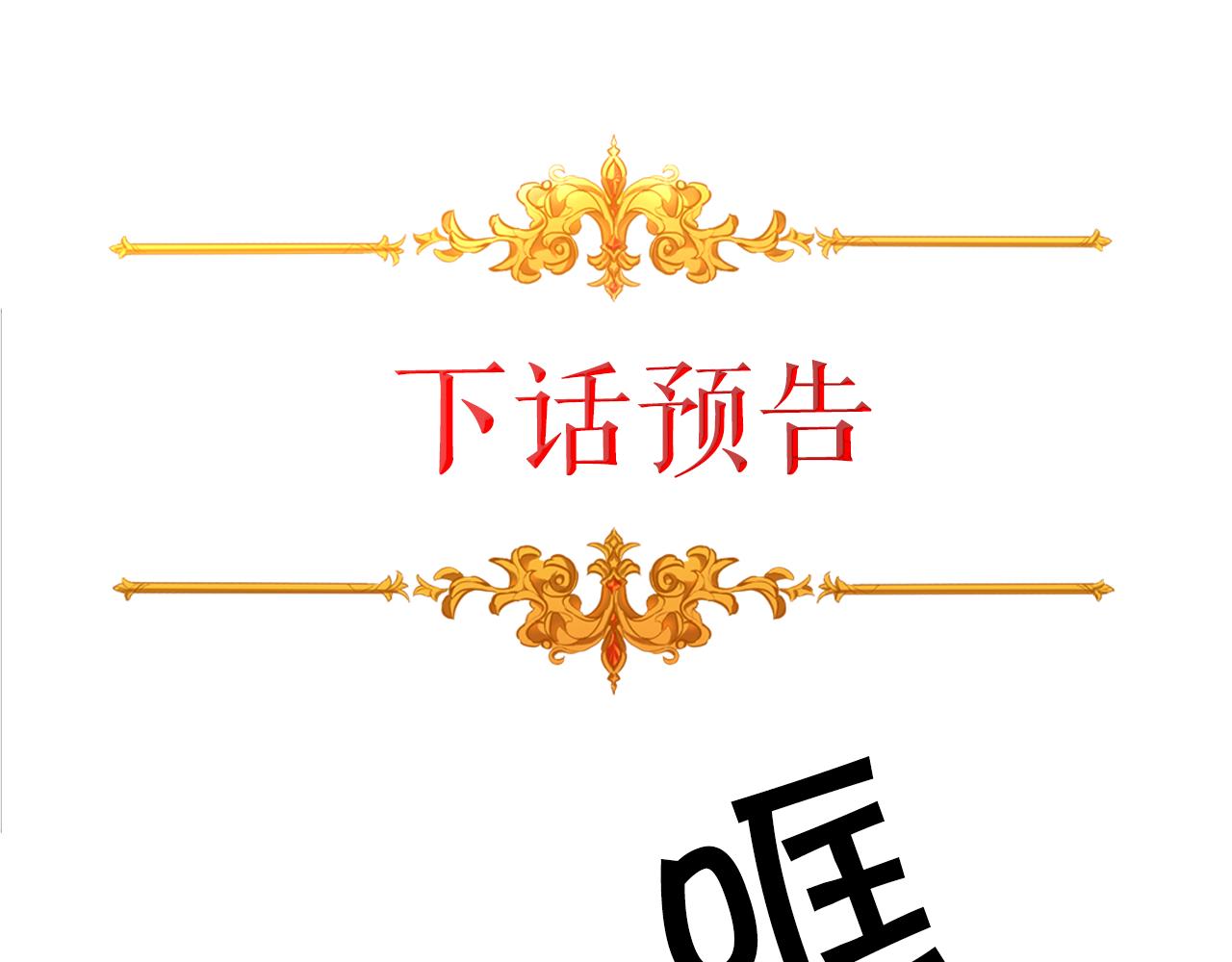 第37话 女帝出巡185