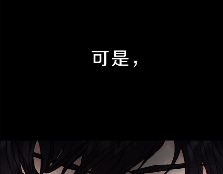 第1话 暴君的魅力121