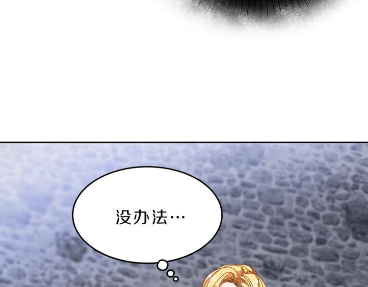 第4话 互相试探128