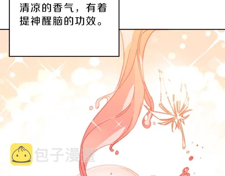 第9话 贴心的侍女85