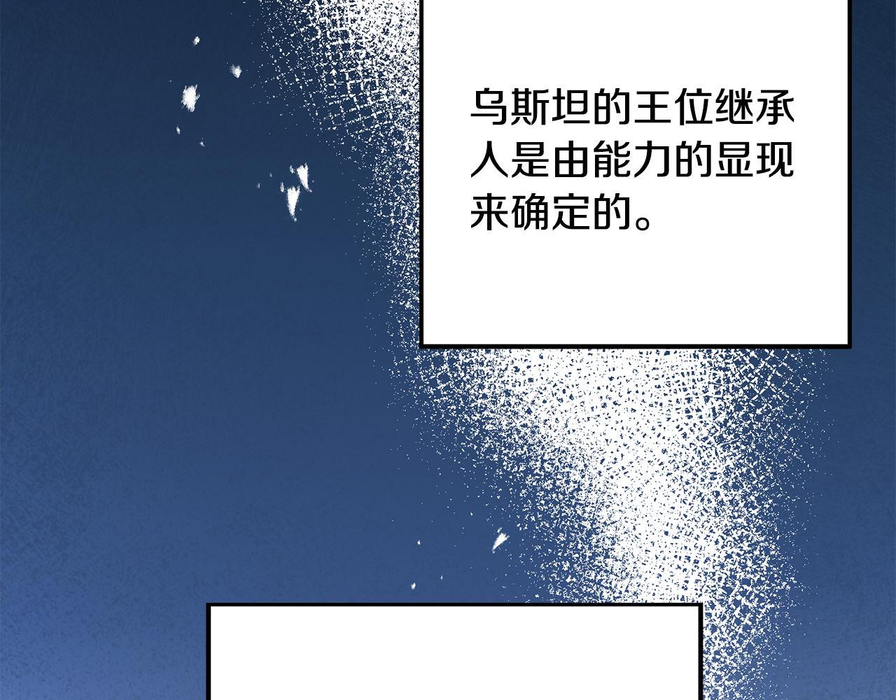 第74话 预见未来95