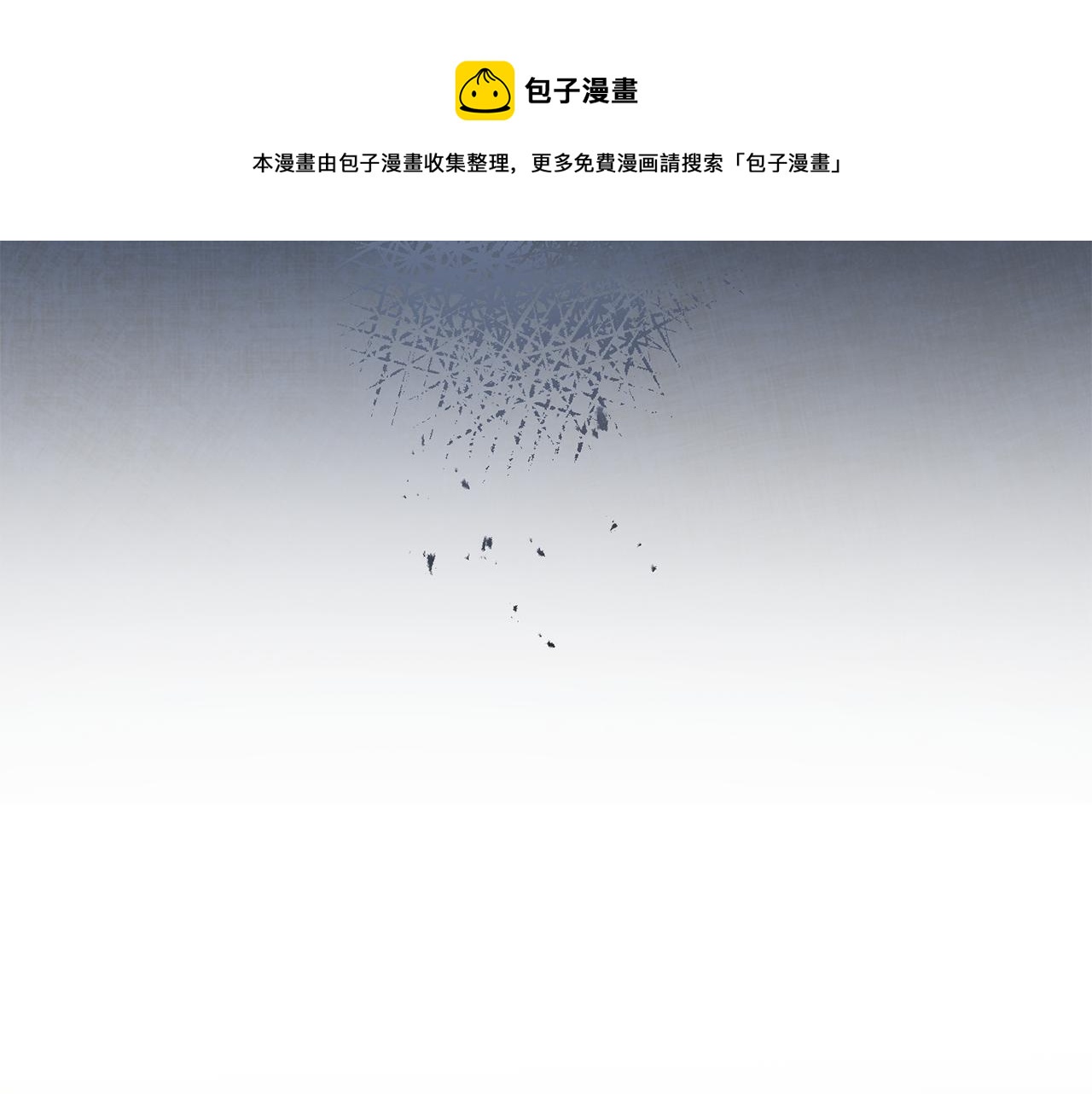 第54话 试探152