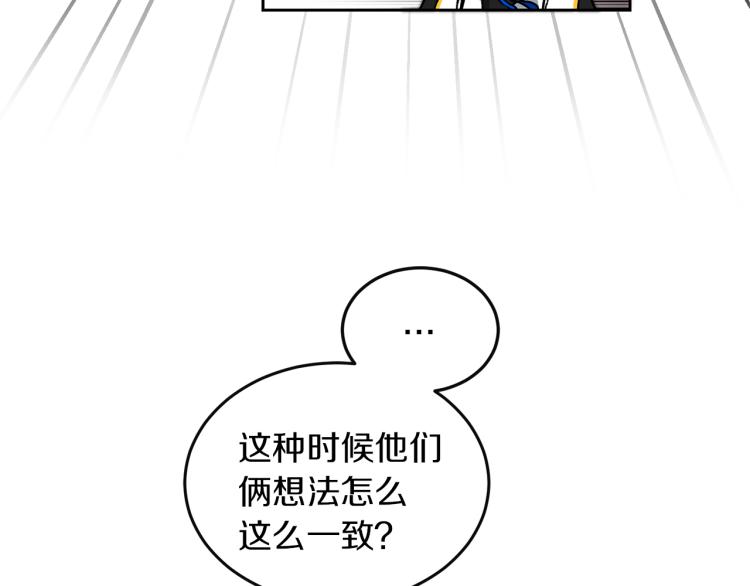 第27话  三个人的旅途27