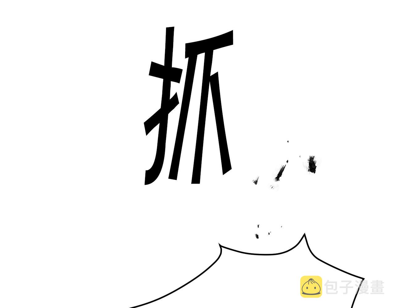 第62话 执迷不悟196