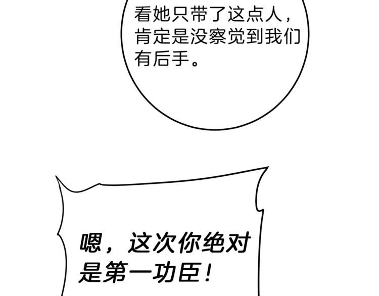 第15话 拔剑的速度43
