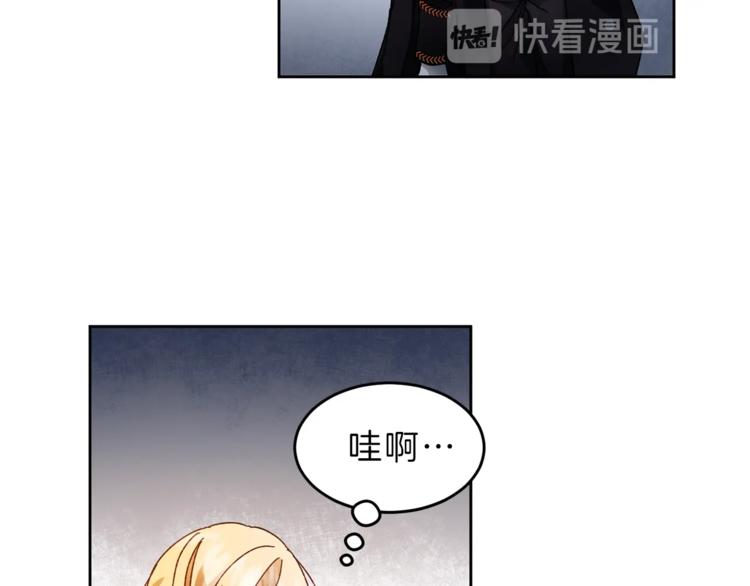 第4话 互相试探116