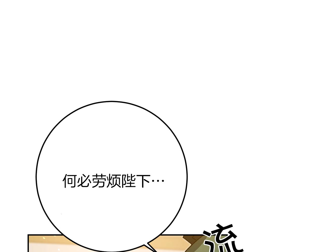 第43话 揭露罪行34