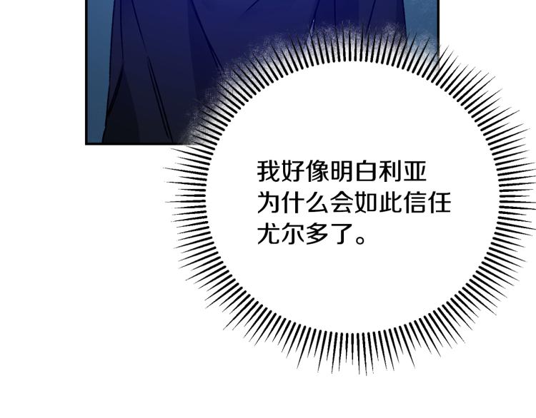 第33话 月夜散步226