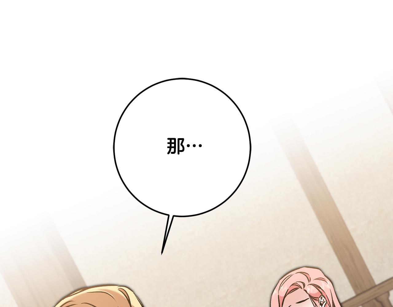 第87话 真相38
