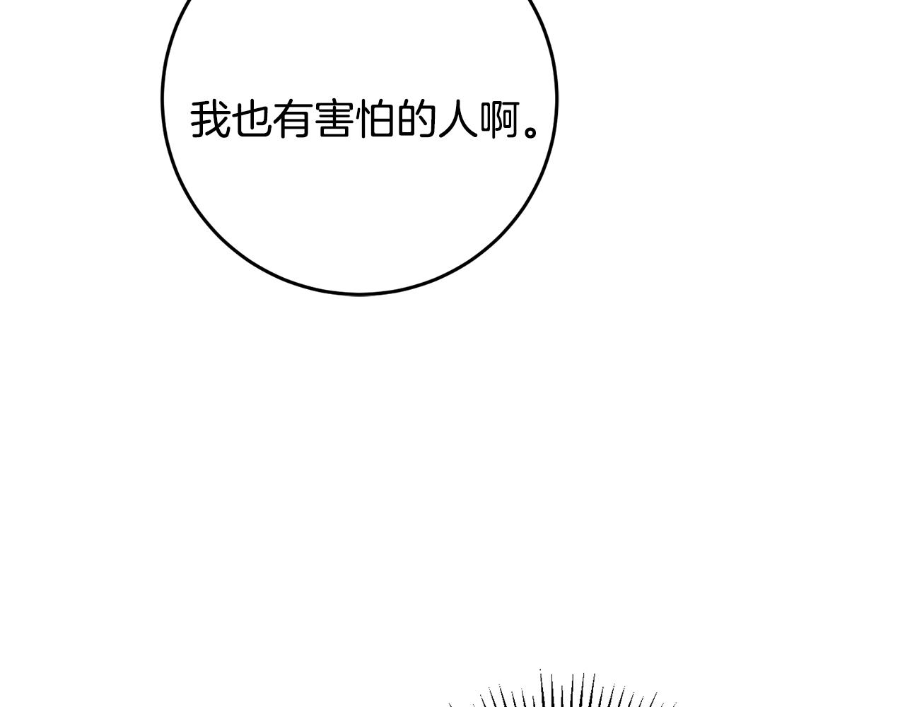 第71话 贵人相助24