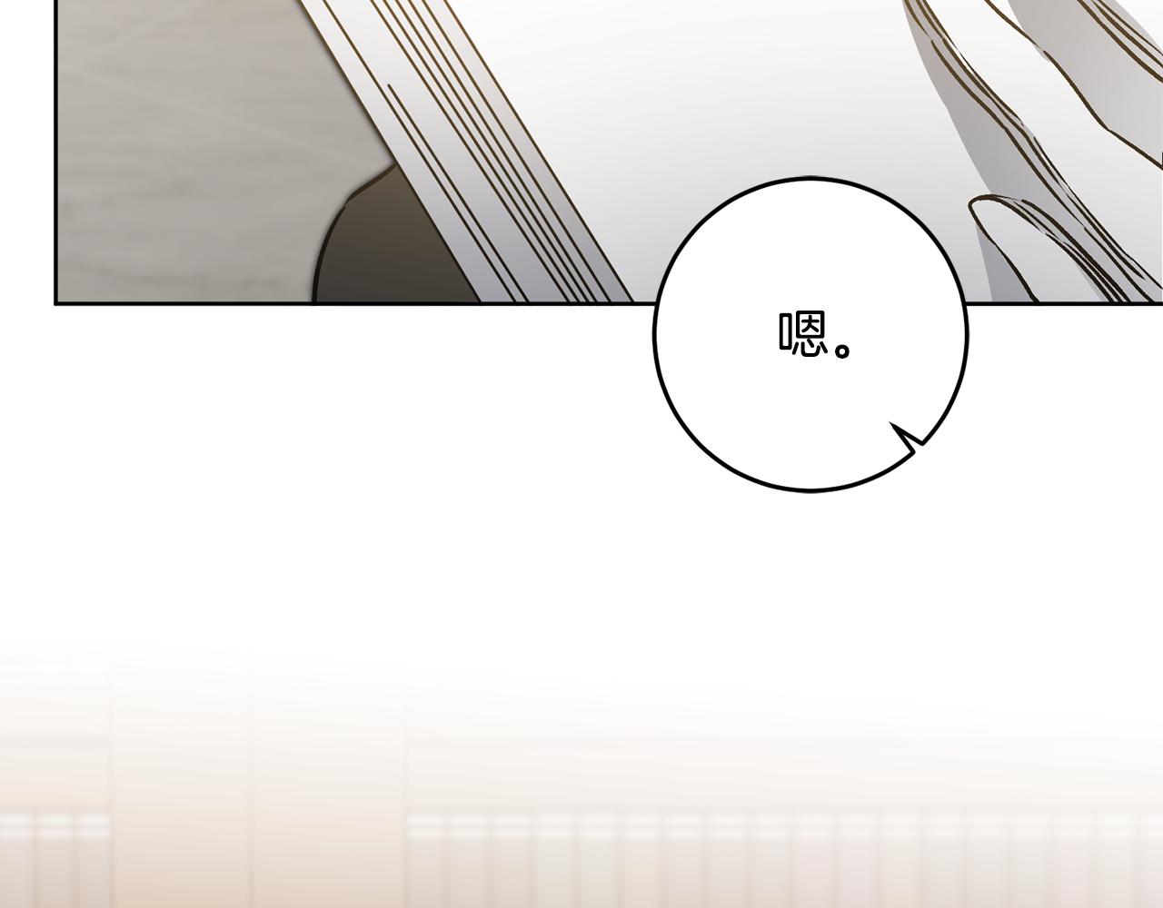 第73话 面见昔日女王128