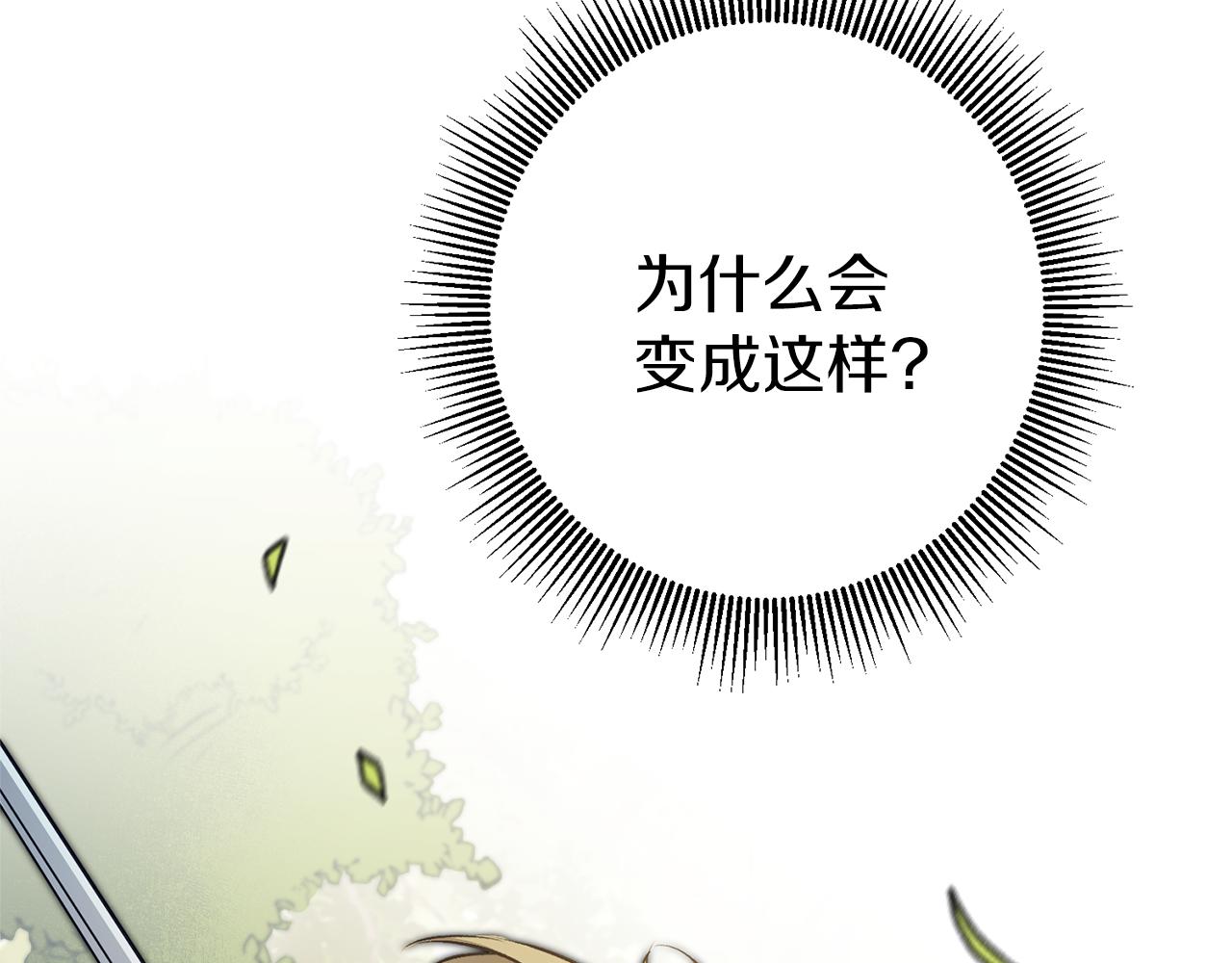 第75话 预见未来170