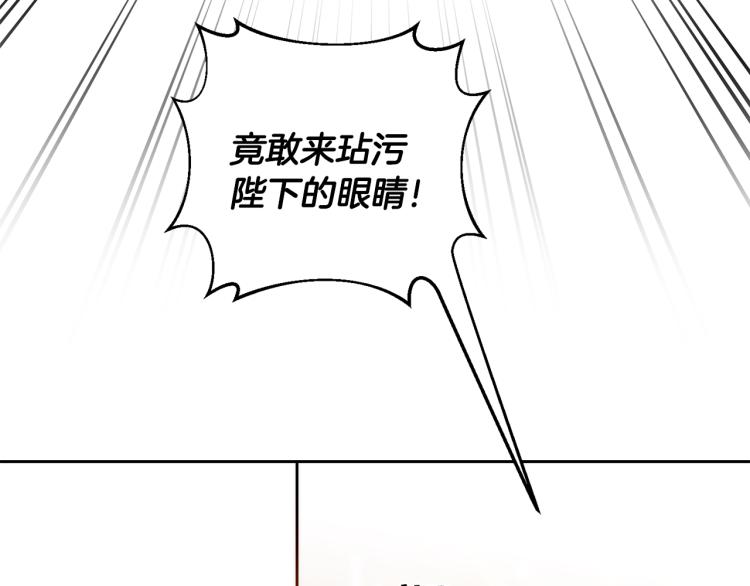 第34话 女帝的“疯羊”134