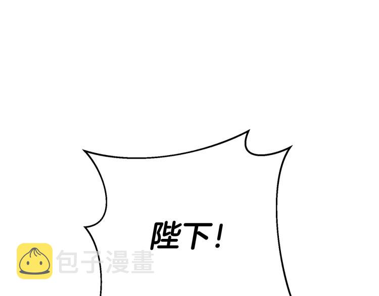 第34话 女帝的“疯羊”4