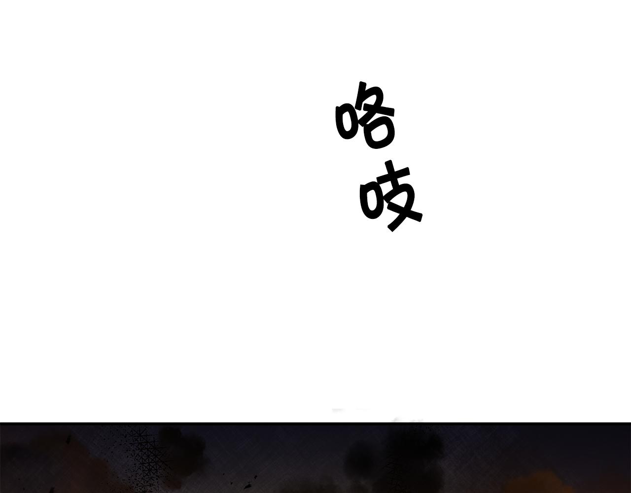 第53话 谁是真凶？29