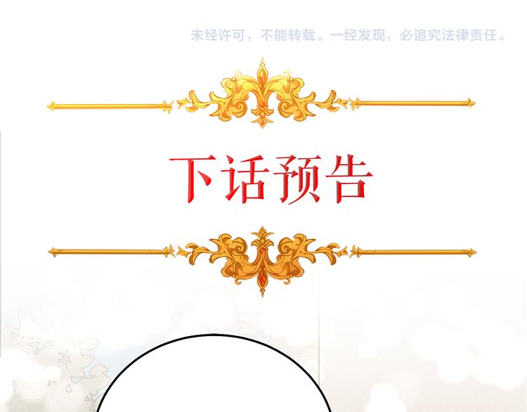 第19话 收手吧！陛下191