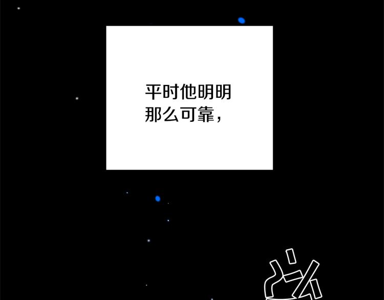 第33话 月夜散步139