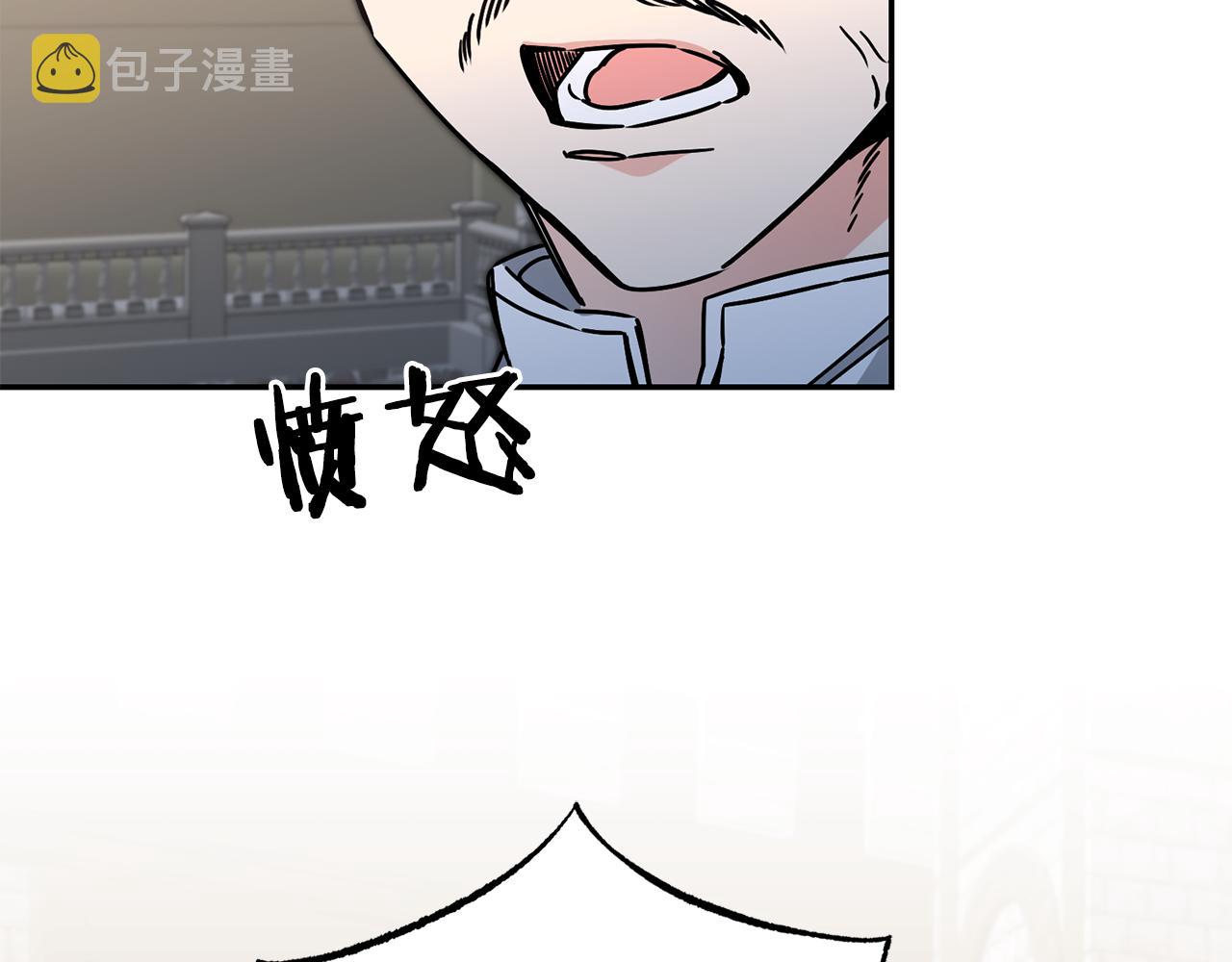 第90话 回宫1