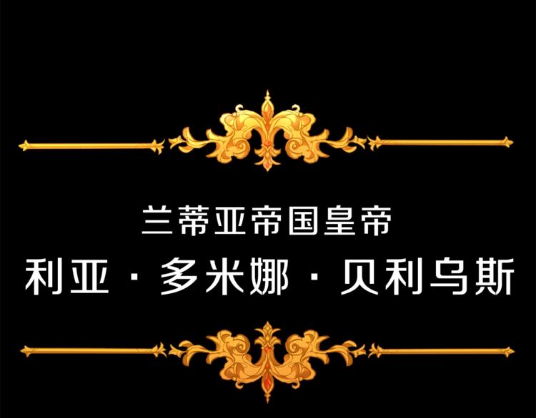 第2话 只剩三天生命74