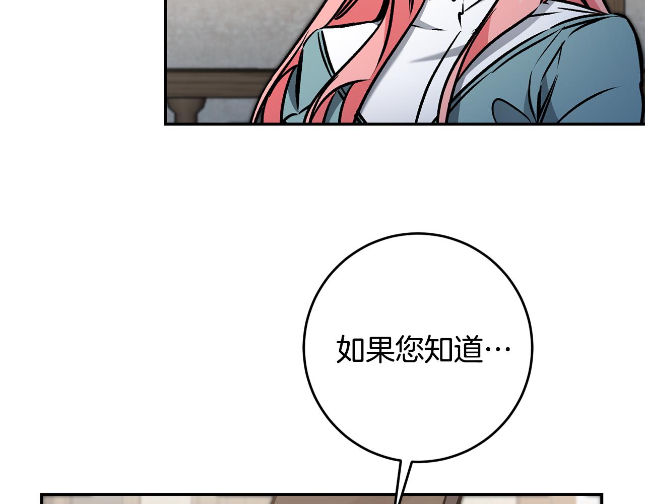 第86话 侍女姐姐飒！112