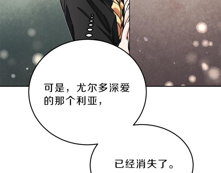 第20话 让我保护您56