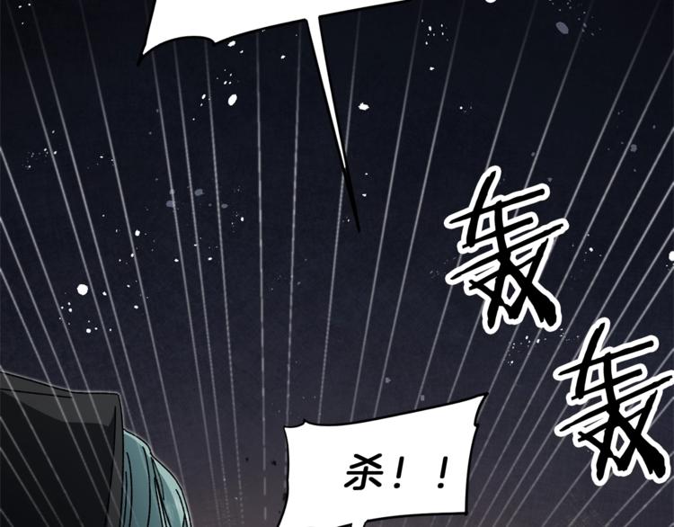 第15话 拔剑的速度32