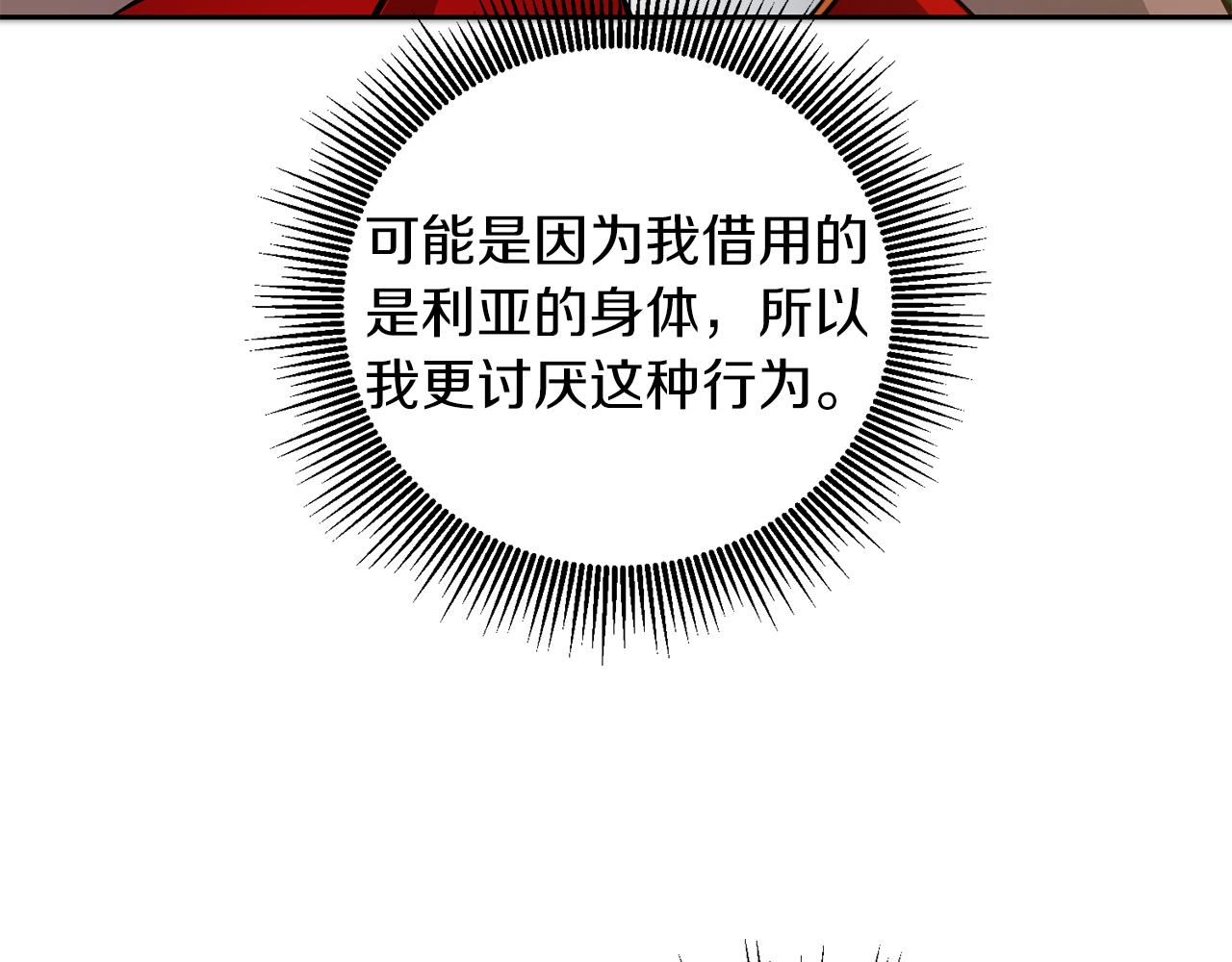 第63话 霸气攻城152