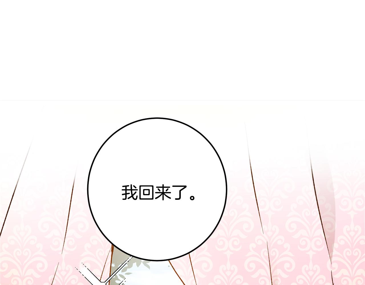 第36话 逢场作戏142