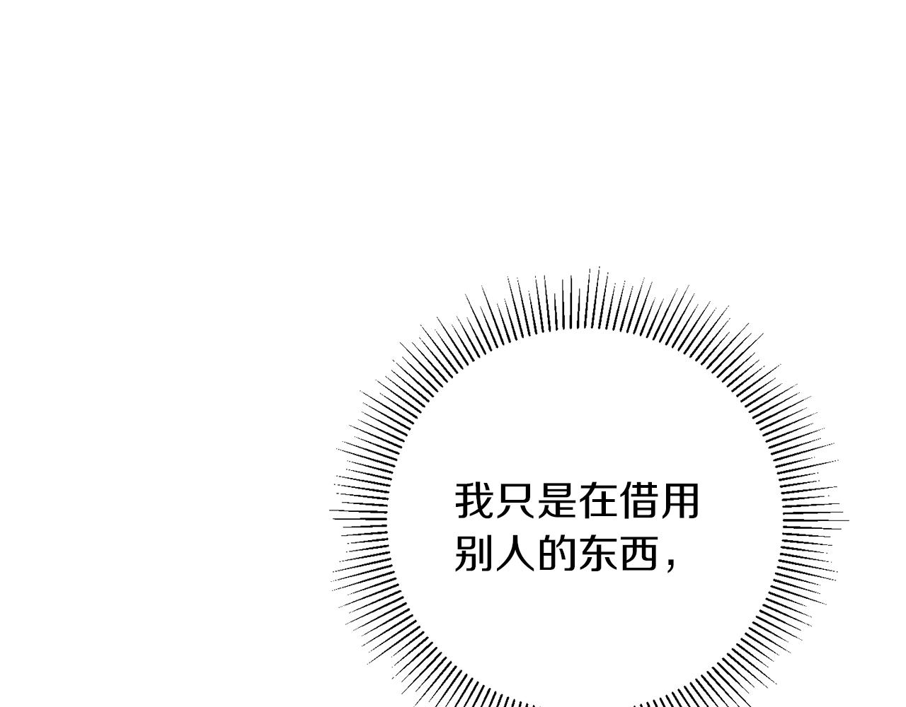 第47话 羡慕的对象100