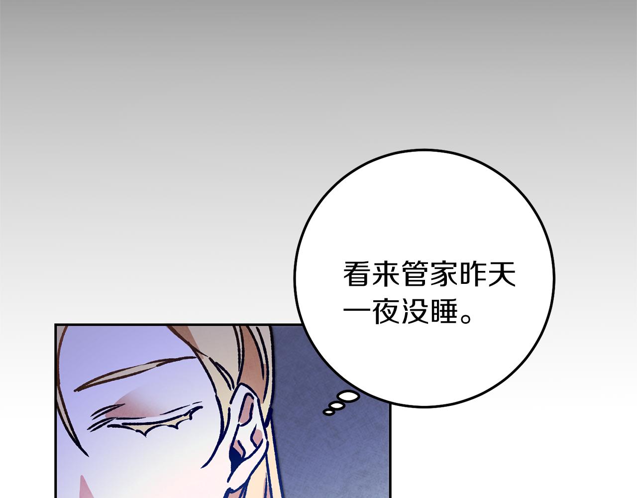 第38话 拦路伸冤58