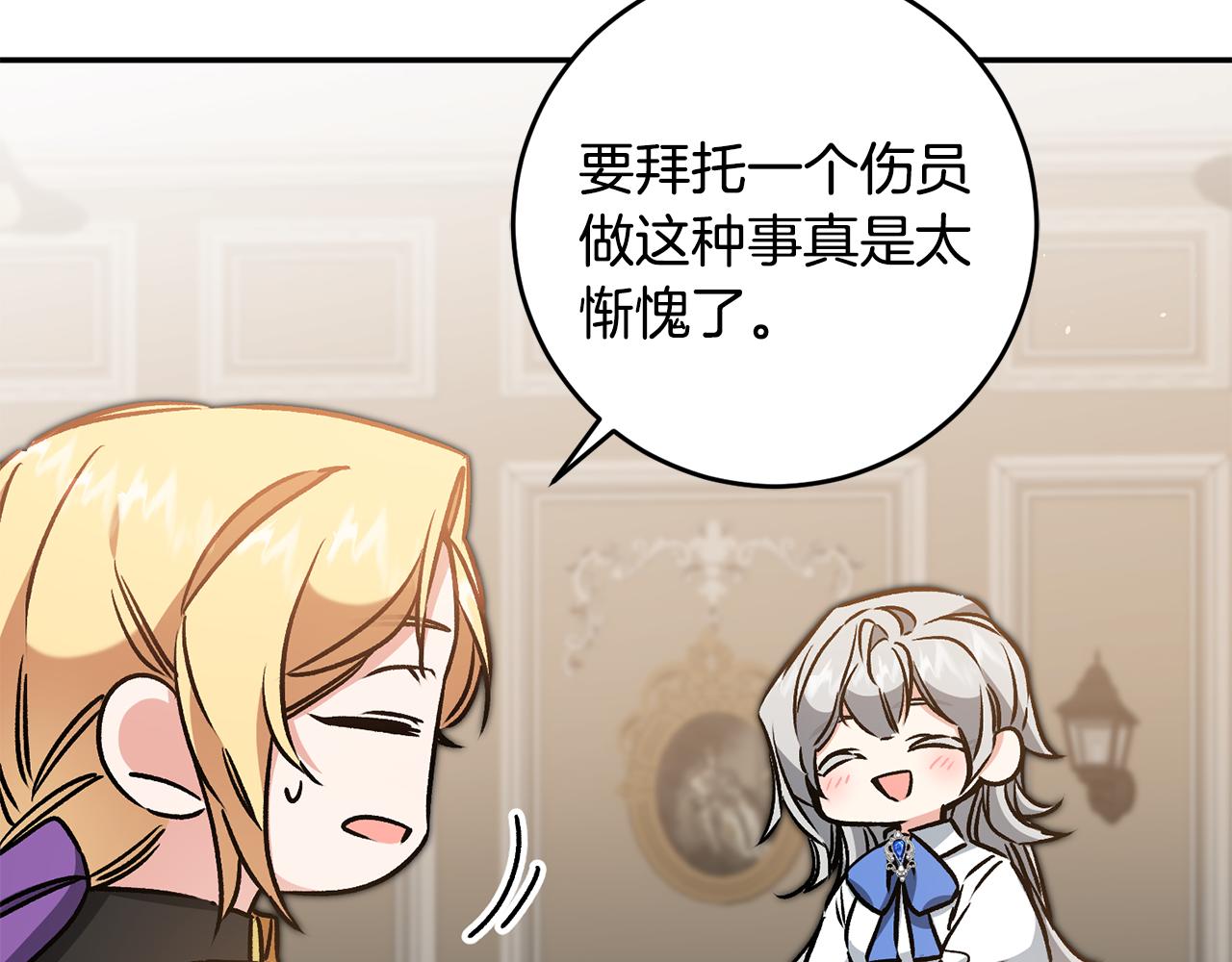 第87话 真相116