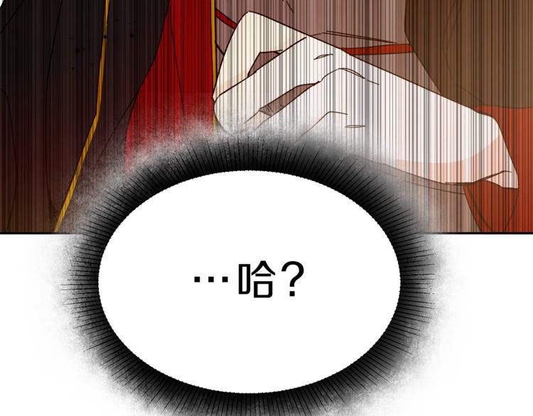 第17话 被拒绝了？221