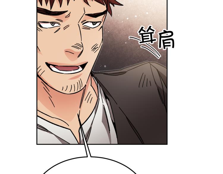 第24话 杀鸡儆猴99