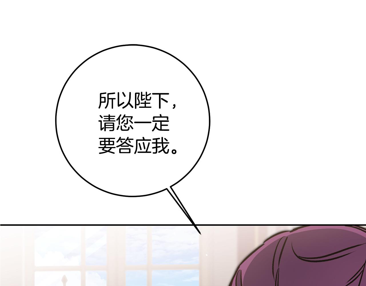 第75话 预见未来155