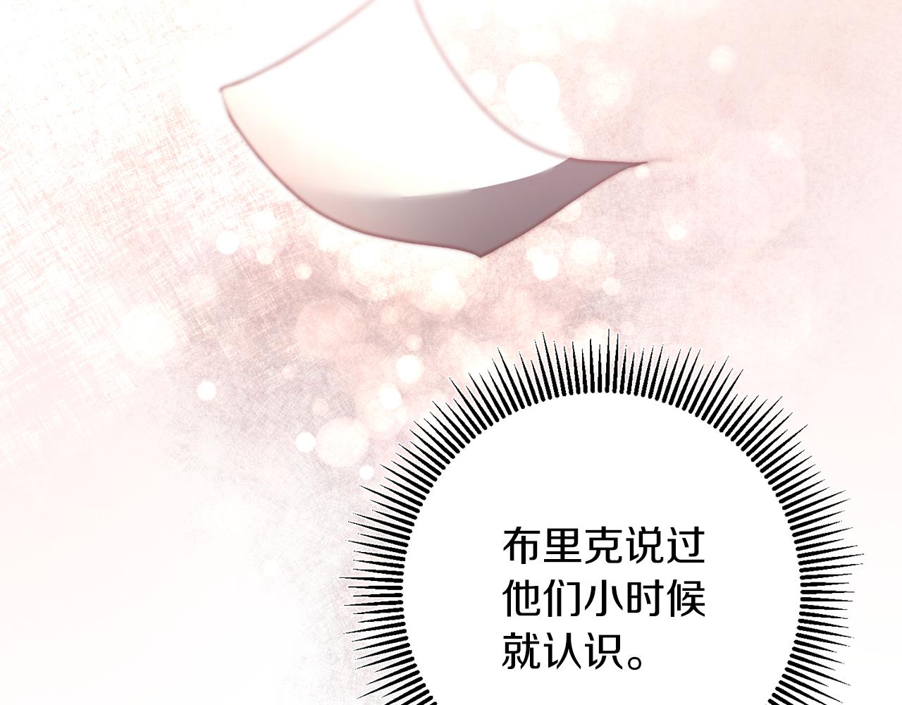 第84话 谋反140