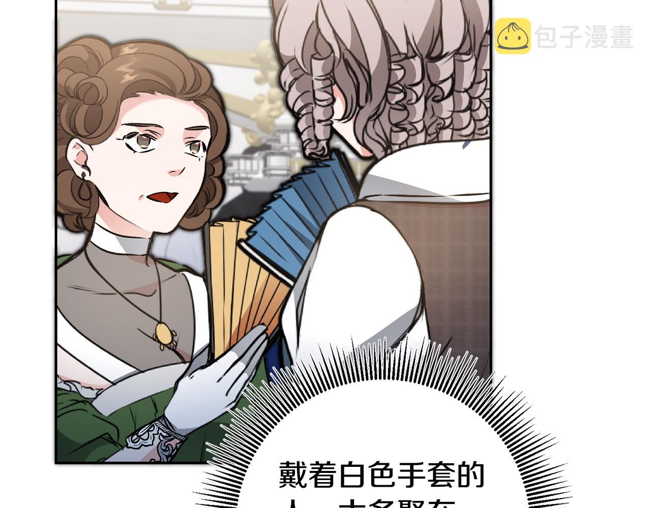第78话 女帝“救美”116