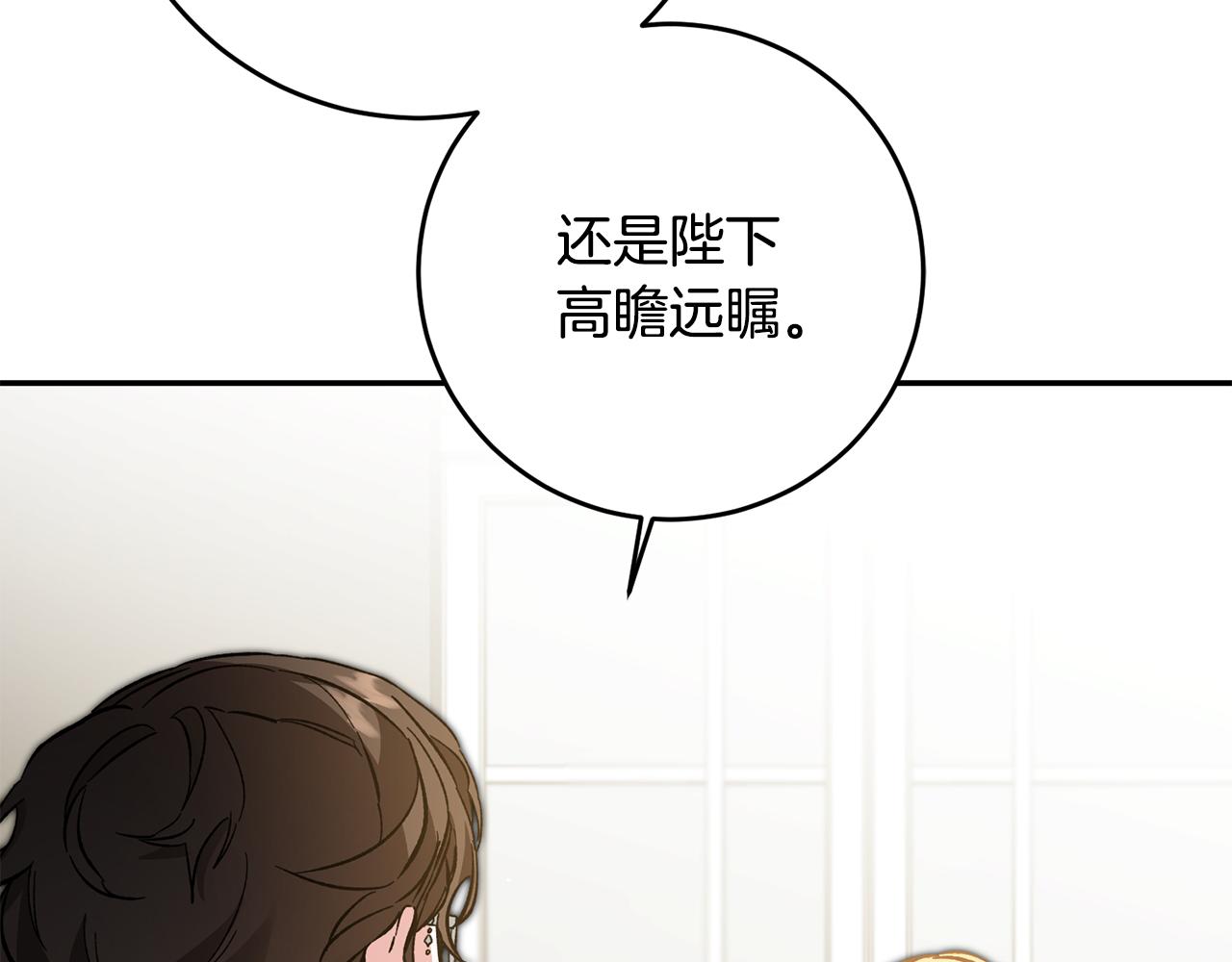 第53话 谁是真凶？145