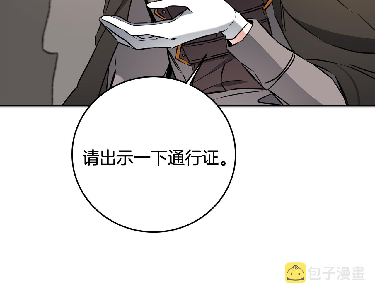 第68话 重见旧敌57