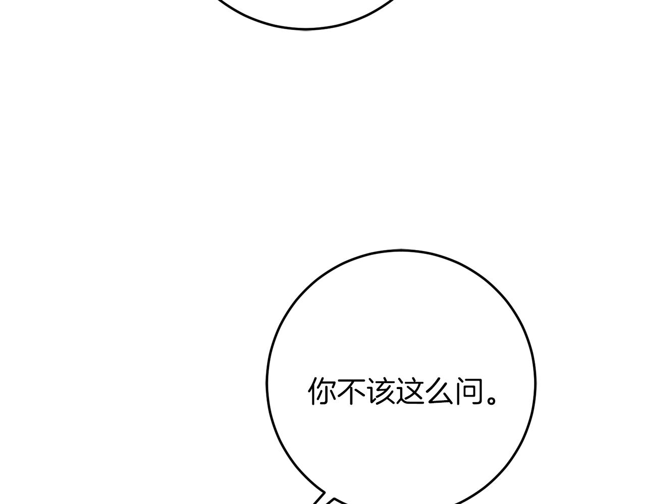 第45话 放弃爵位147